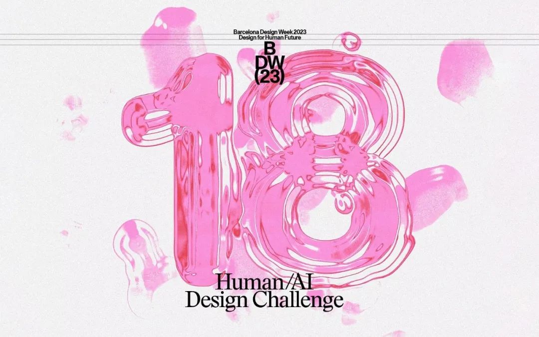 2023第18届 巴塞罗那设计周 AI 海报设计大赛 - 艺术竞赛网