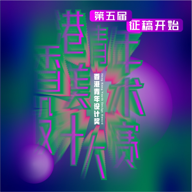 艺术竞赛网--方形logo 2.png