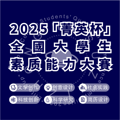 艺术竞赛网--方形logo 2.png