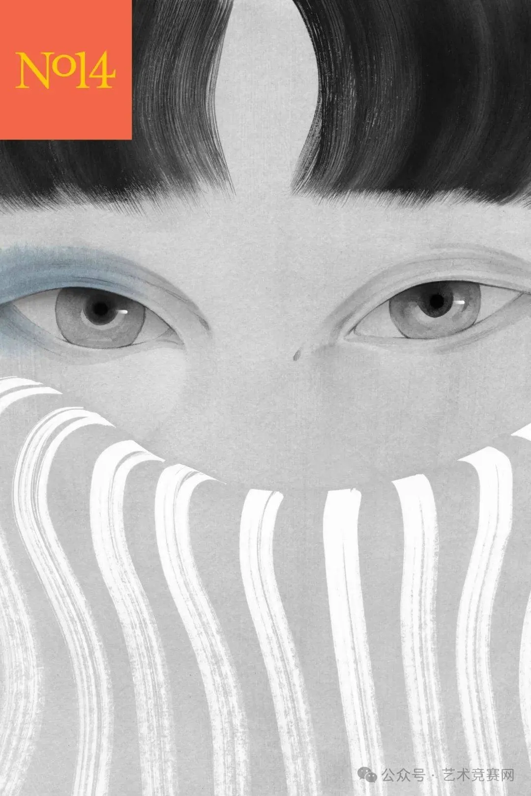 第十二届Hiii Illustration国际插画奖征集开启！（截至2025.3.15） - 艺术竞赛网